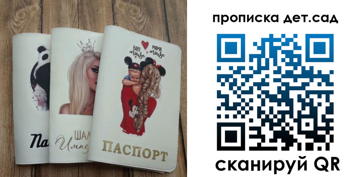 найти адрес прописки в Сальске