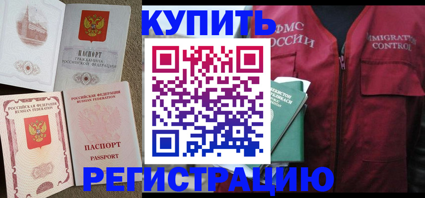 пропишу в квартире в Сальске